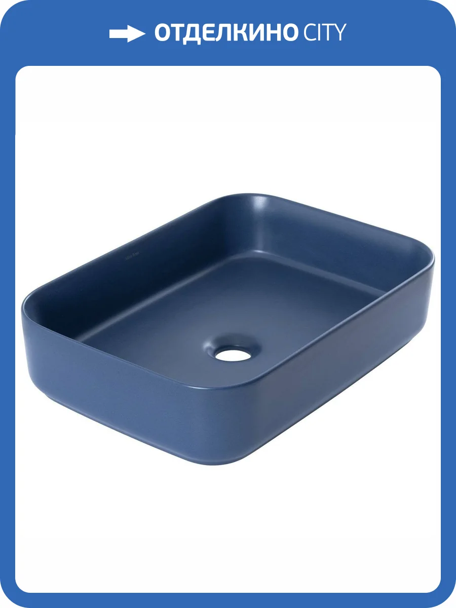 Раковина Allen Brau Fantasy 4.11021.ID 50 см, индиго фото 8