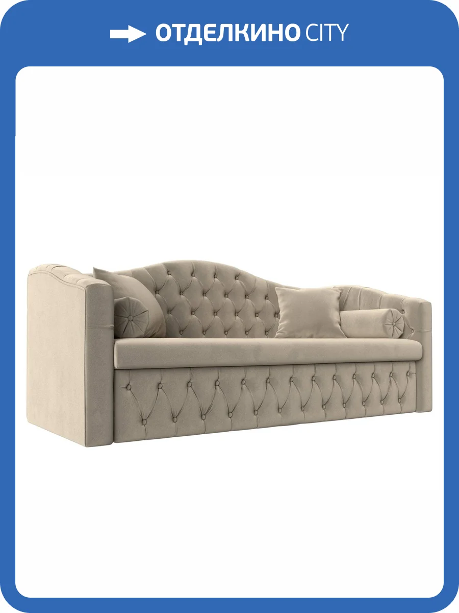 Прямой диван Лига Диванов Мечта 112857 фото 10