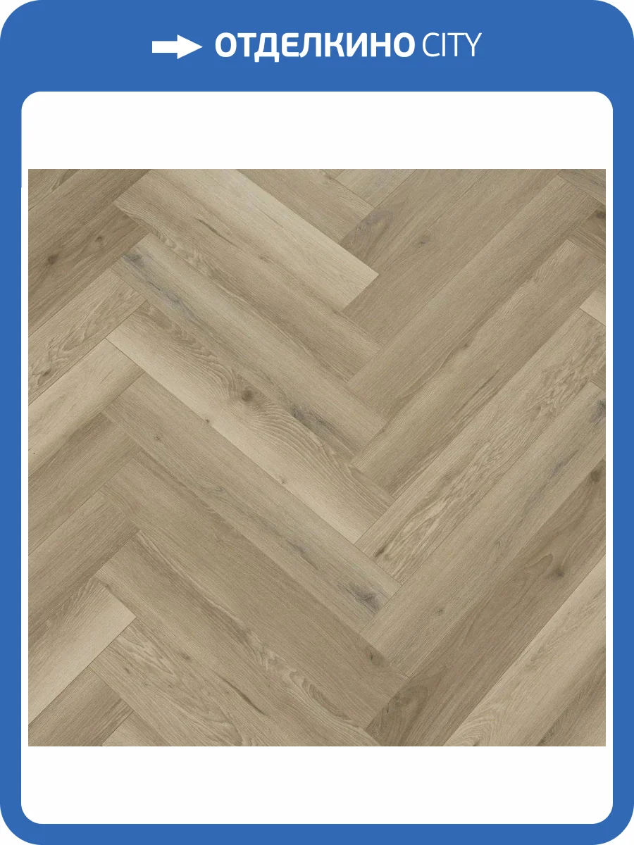 Ламинат Mostflooring Provence 12/34 4V 8808 Тулон 808x142 фото 3