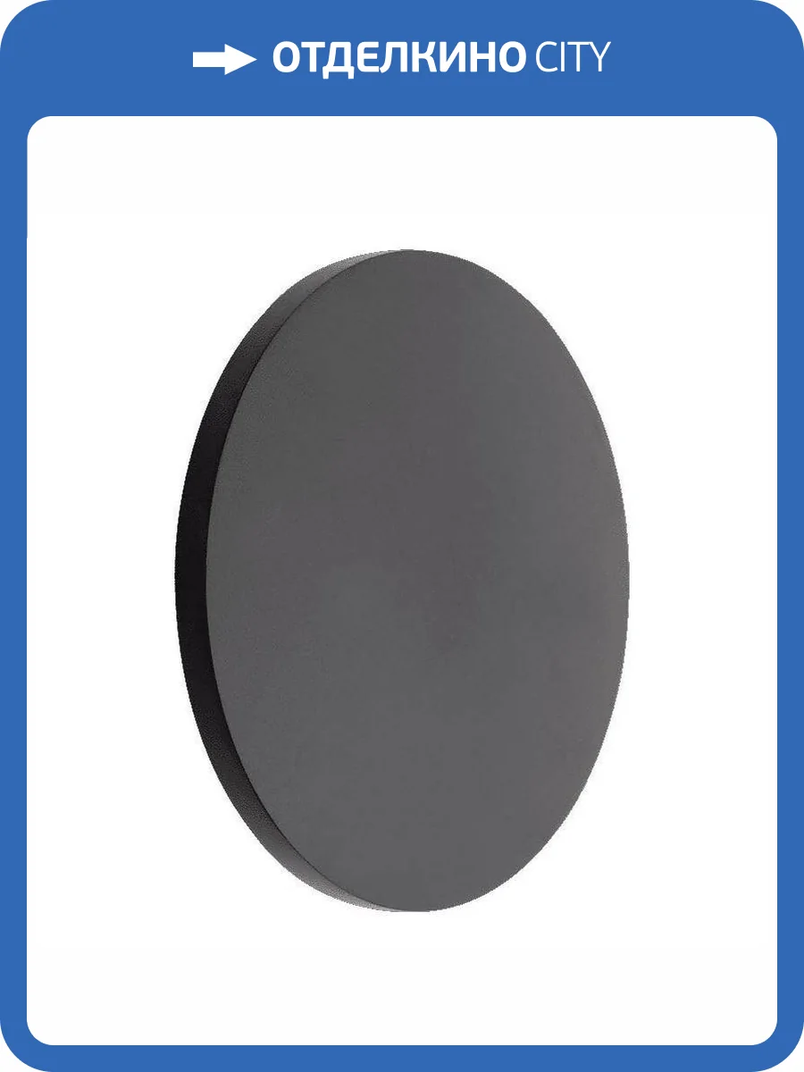 Уличный настенный светодиодный светильник DesignLed JY Circus-2 LWA0137B-BL-WW 003402 фото 3