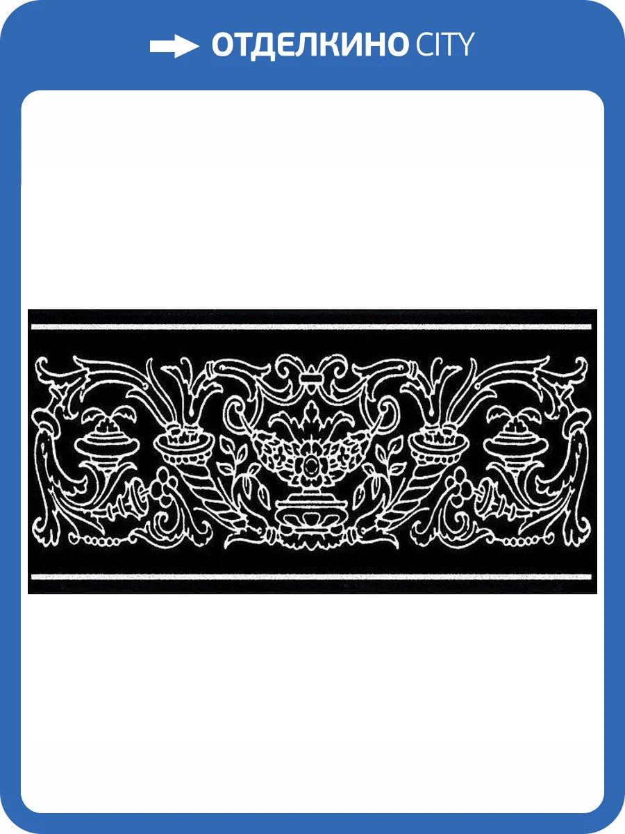 Декор Kerama Marazzi Авеллино STG/B509/16005 7.4x15 фото 3