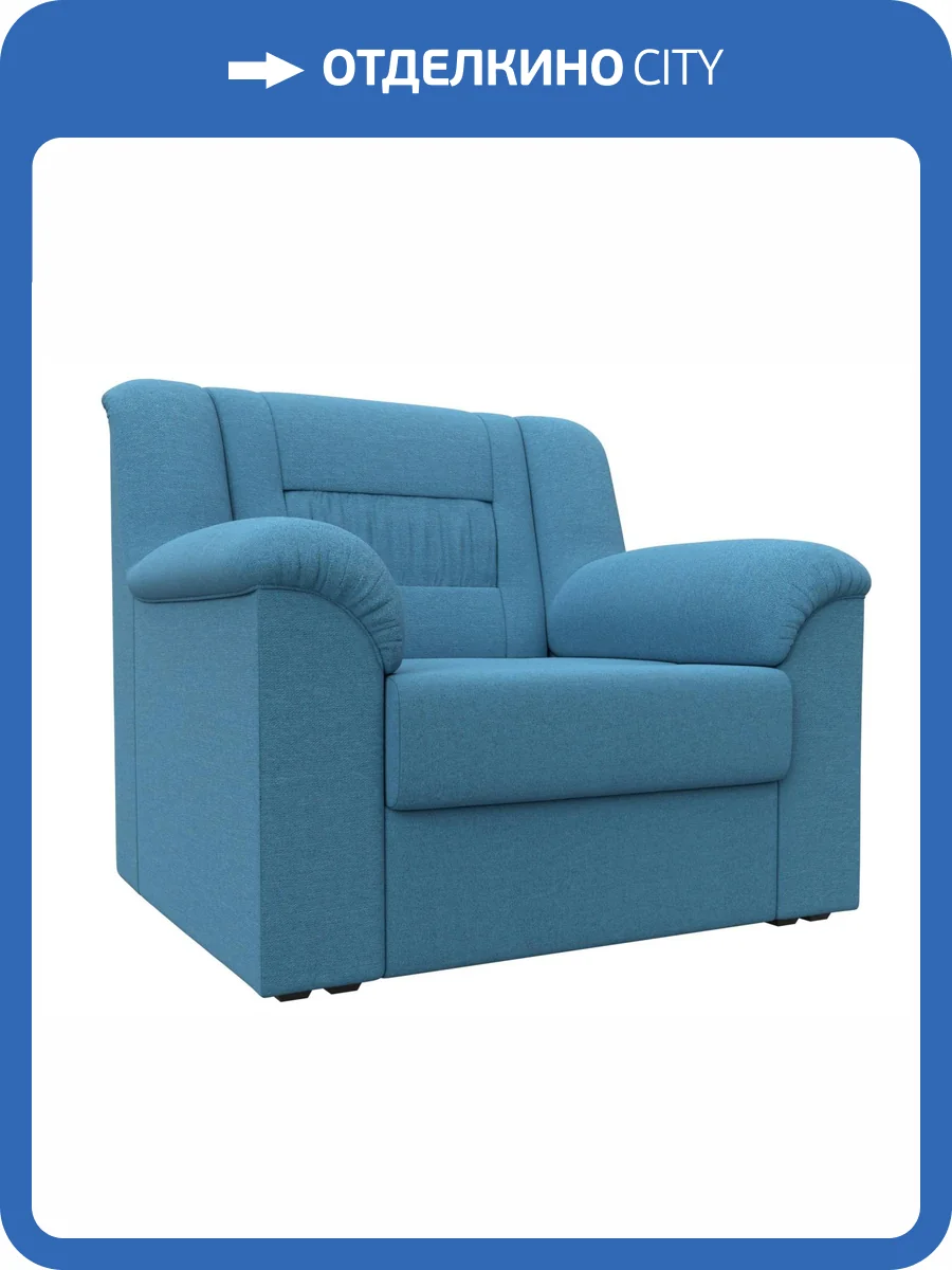Кресло Лига Диванов Карелия 125640 амур голубой фото 7