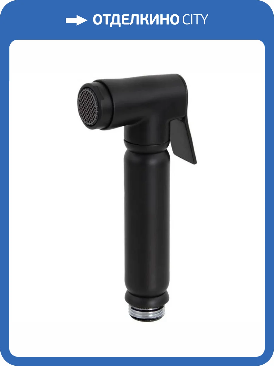 Гигиенический душ Remer 332OLANOx фото 2