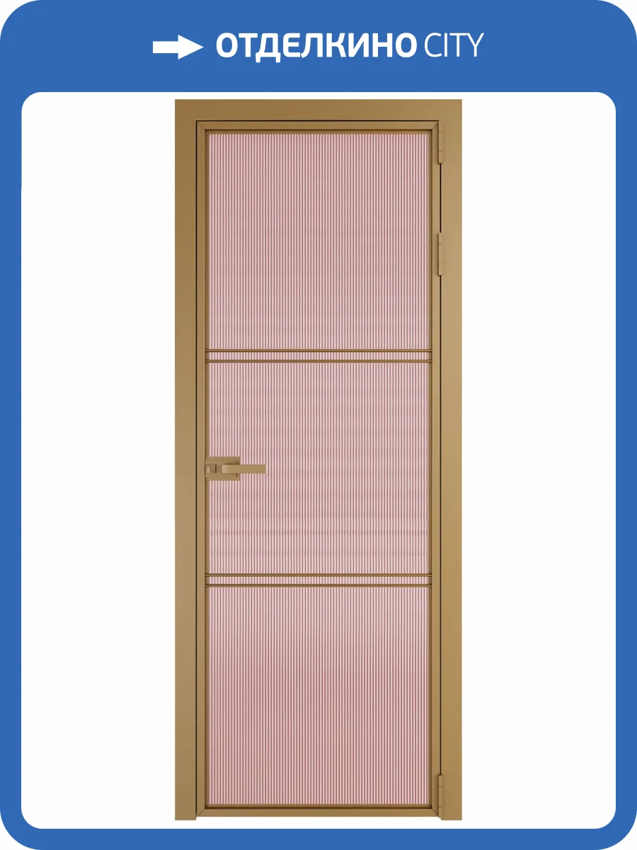 Межкомнатная дверь Profil Doors 3 AX цвет профиля Золото, стекло безопасное 6 мм мору розовое 600x2000 фото 2