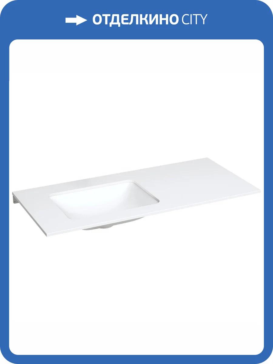 Раковина Salini Marea 1802206M 06 55 см фото 8