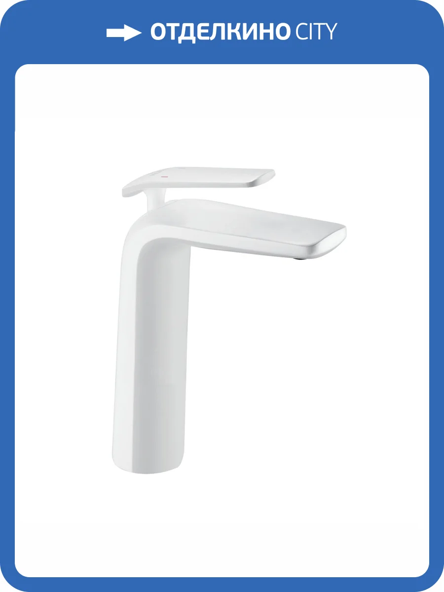 Смеситель для раковины Rose R3911C высокий, белый фото 6