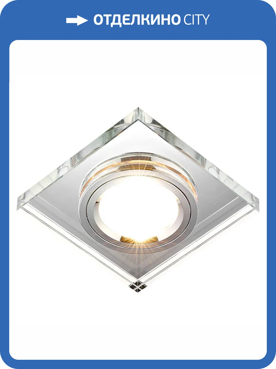 Встраиваемый светильник Ambrella light Classic 8170 CL фото 3