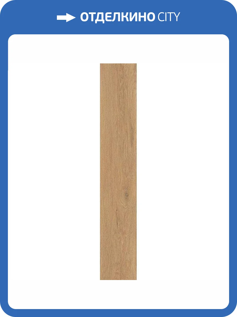 Керамогранит Peronda Oud 37777 Honey AS/C/R 24x151 фото 2