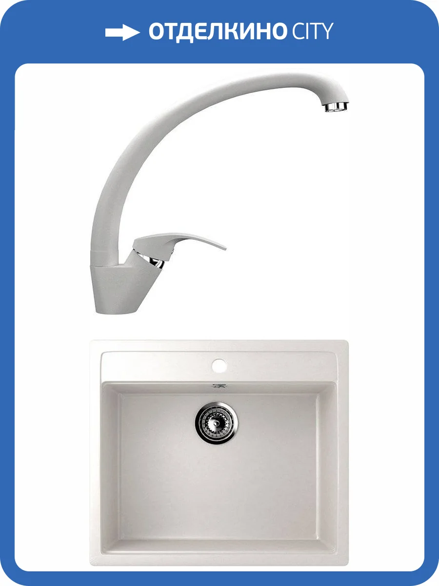 Комплект Мойка кухонная Ulgran U-104-341 молочная + Смеситель для кухни Ulgran U-007-341 молочный фото 6