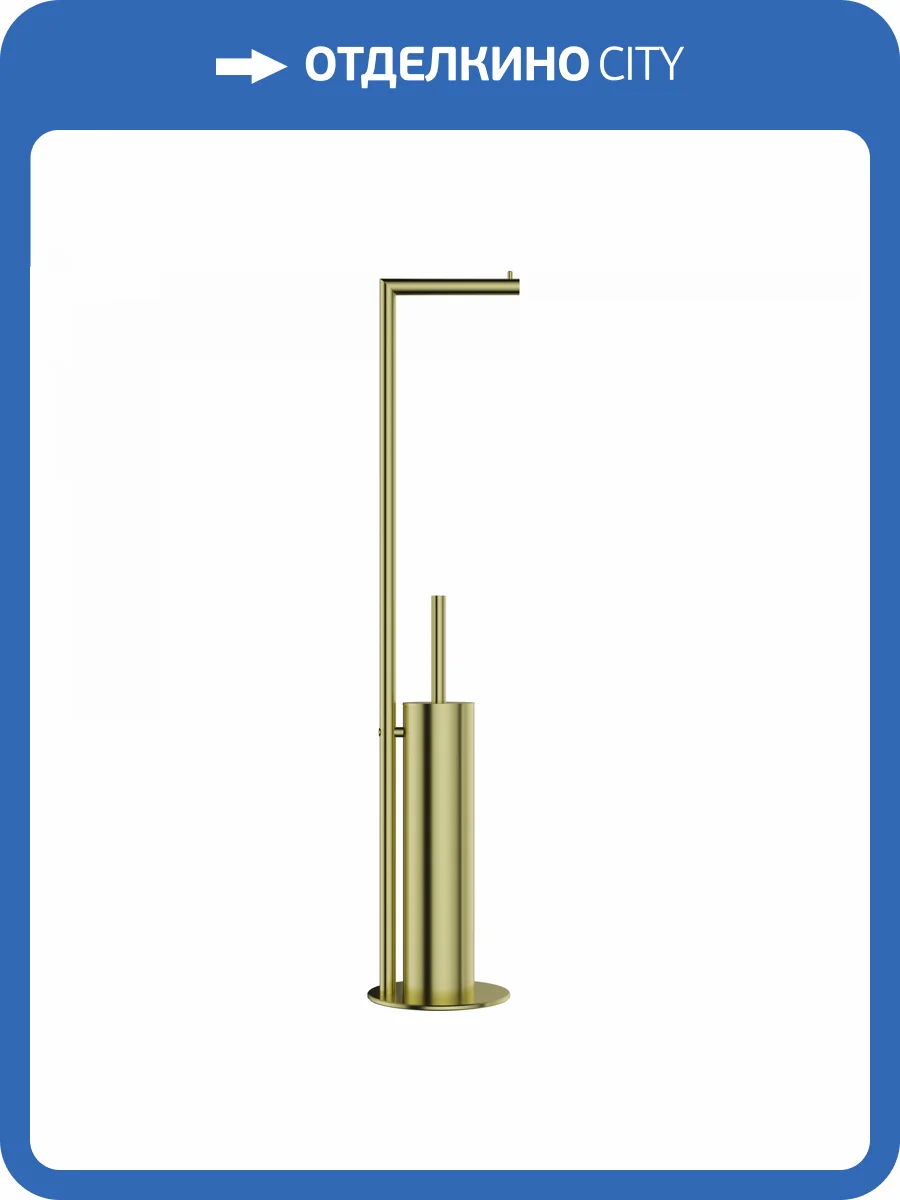 Ершик Wonzon & Woghand WW-V4602-BG с держателем туалетной бумаги, Брашированное золото фото 3