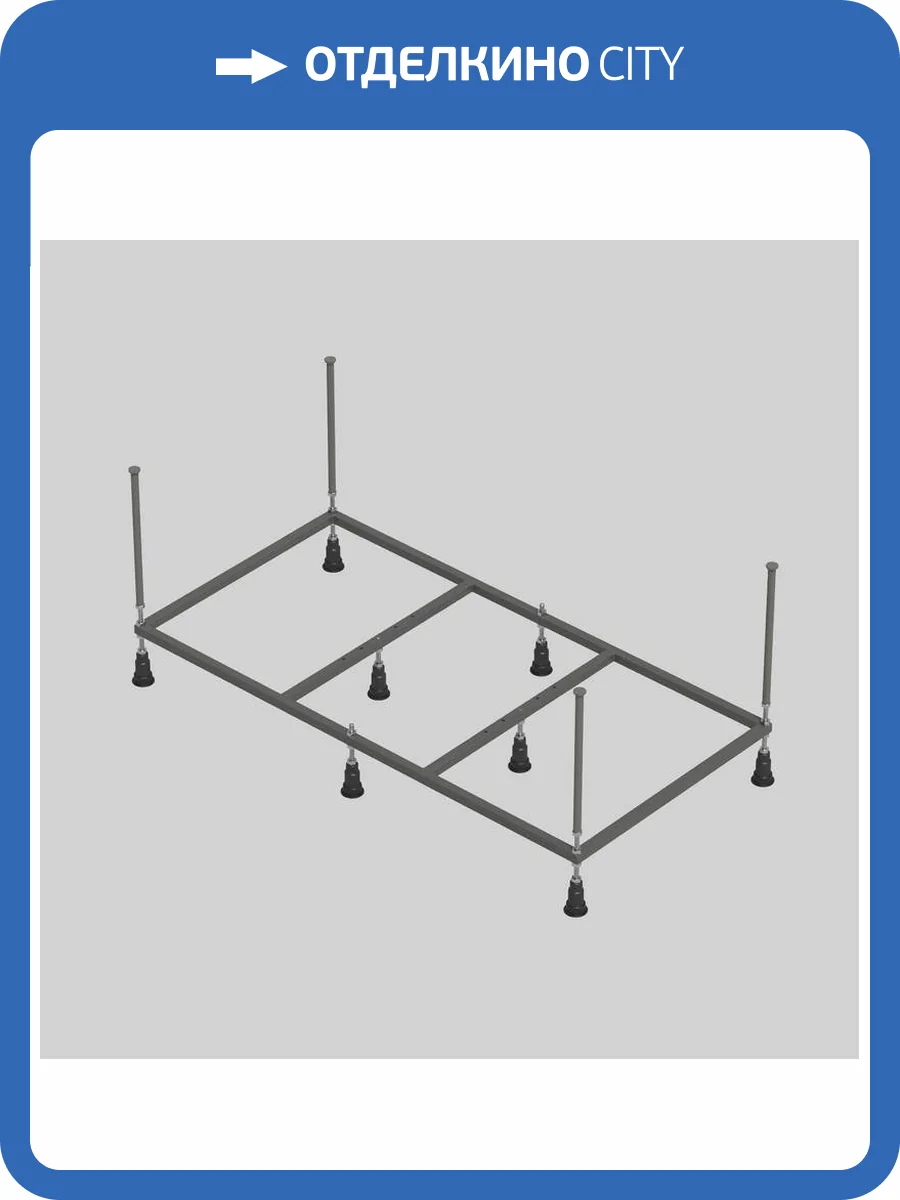 Каркас для ванны Corpa Nera CN05T150 150 см фото 2
