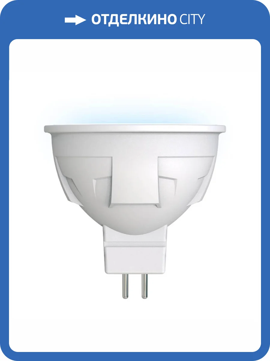 Лампа светодиодная Uniel GU5.3 6W 4000K матовая LED-JCDR 6W/NW/GU5.3/FR PLP01WH UL-00002422 фото 3