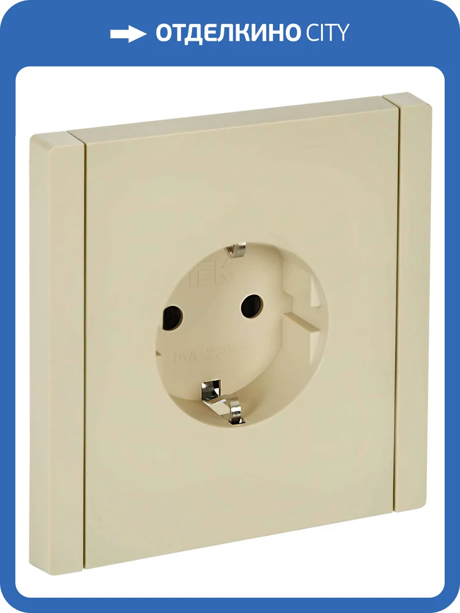 Розетка 1-местная с заземлением и шторками IEK Forte&Piano FP-R14-16-1-K10 ваниль фото 6