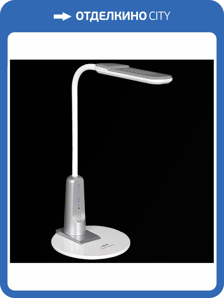 Настольная лампа Reluce 01391-2.7-01 SL фото 2