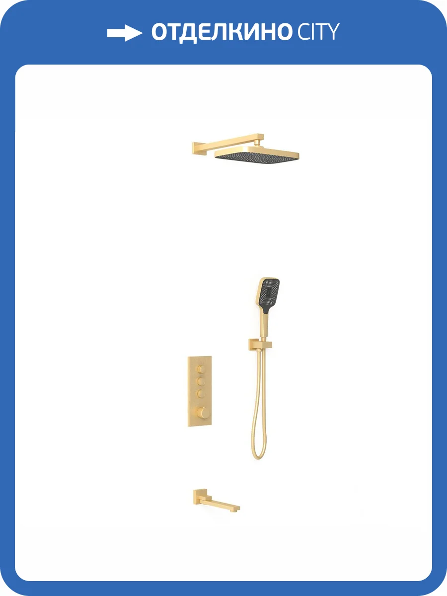Душевой комплект Vincea VSFW-433T1BG золотой брашированный, встраиваемый, с термостатом фото 15