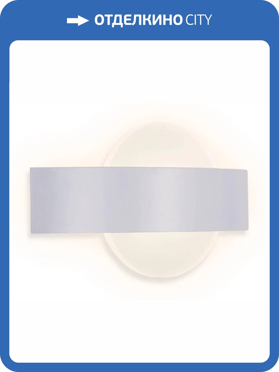 Настенный светодиодный светильник Ambrella light Sota FW201 фото 2