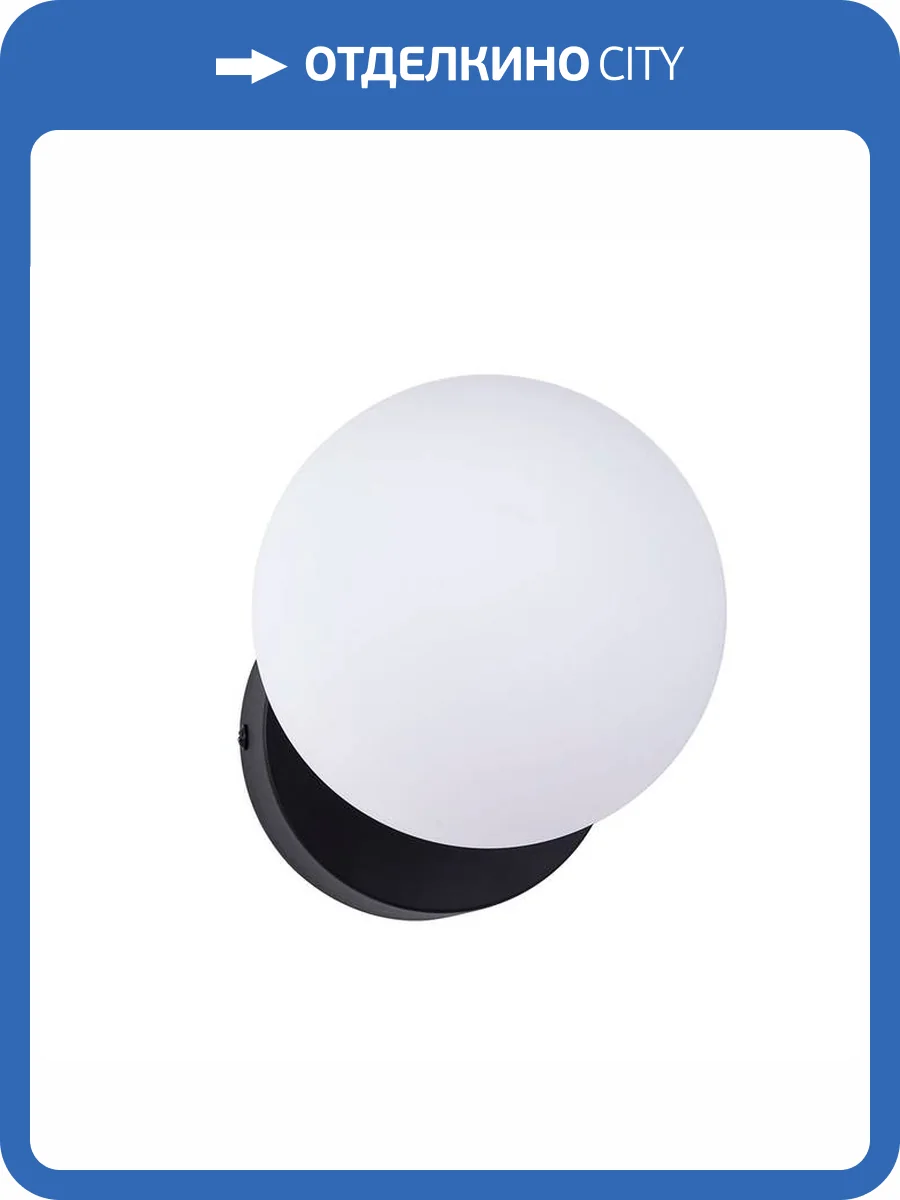 Светильник настенный Divinare Floriana 8194/06 AP-5 фото 2