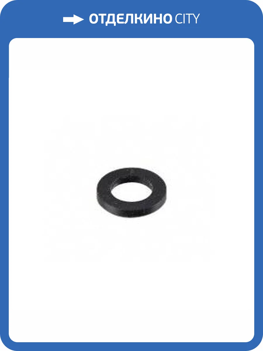 Прокладка для вальцевания Lavita NBR Packing 1/2, без буртика, к NUT 1/2 (12А) фото 2