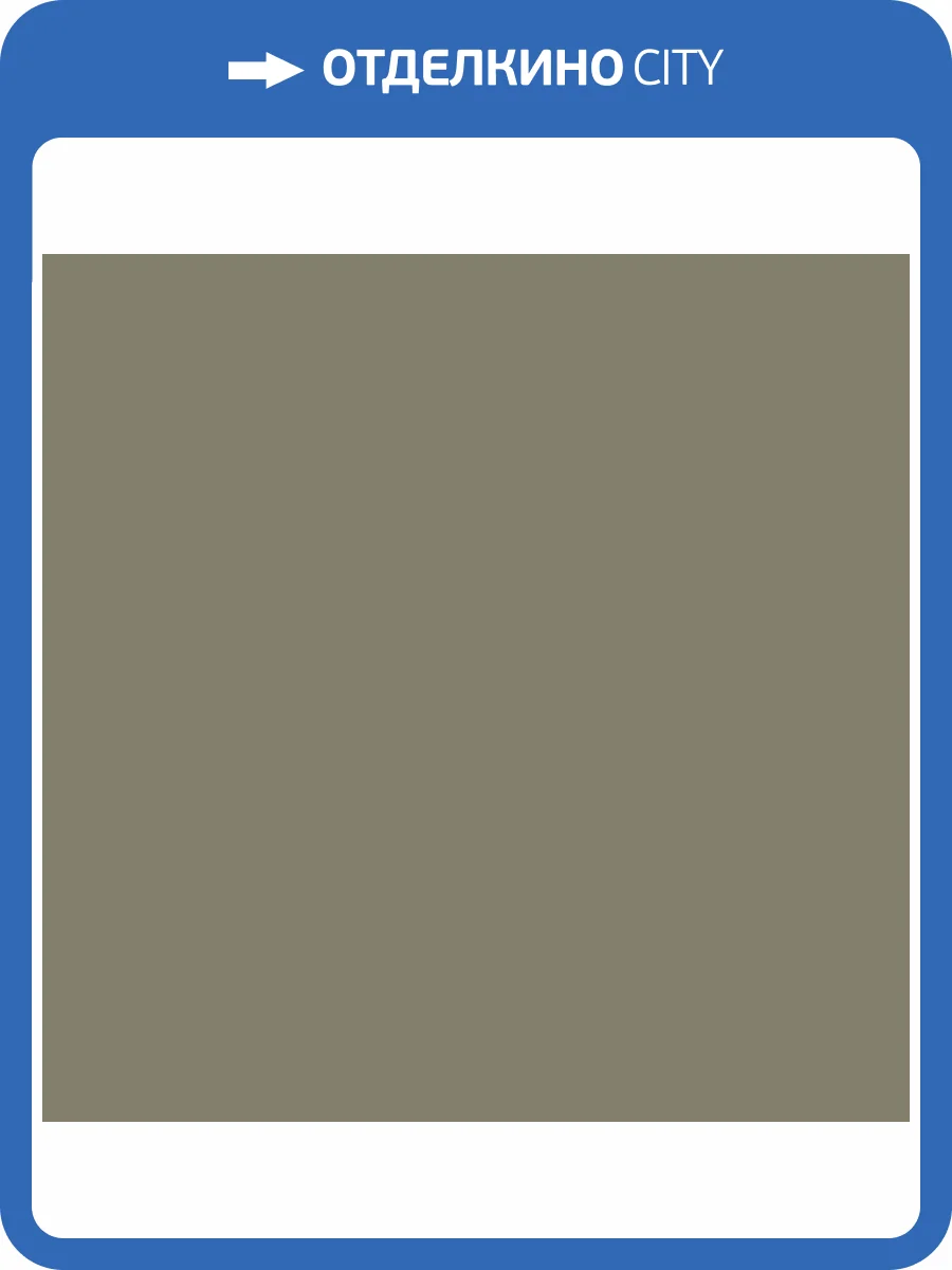 Обои Wall Up Step Up W188015 фото 2