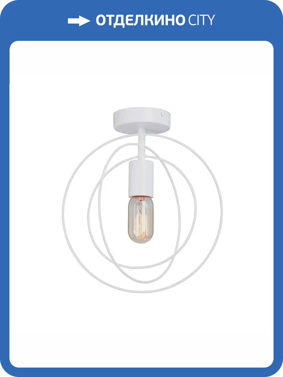 Потолочная люстра Vitaluce V3794-0/1PL фото 2