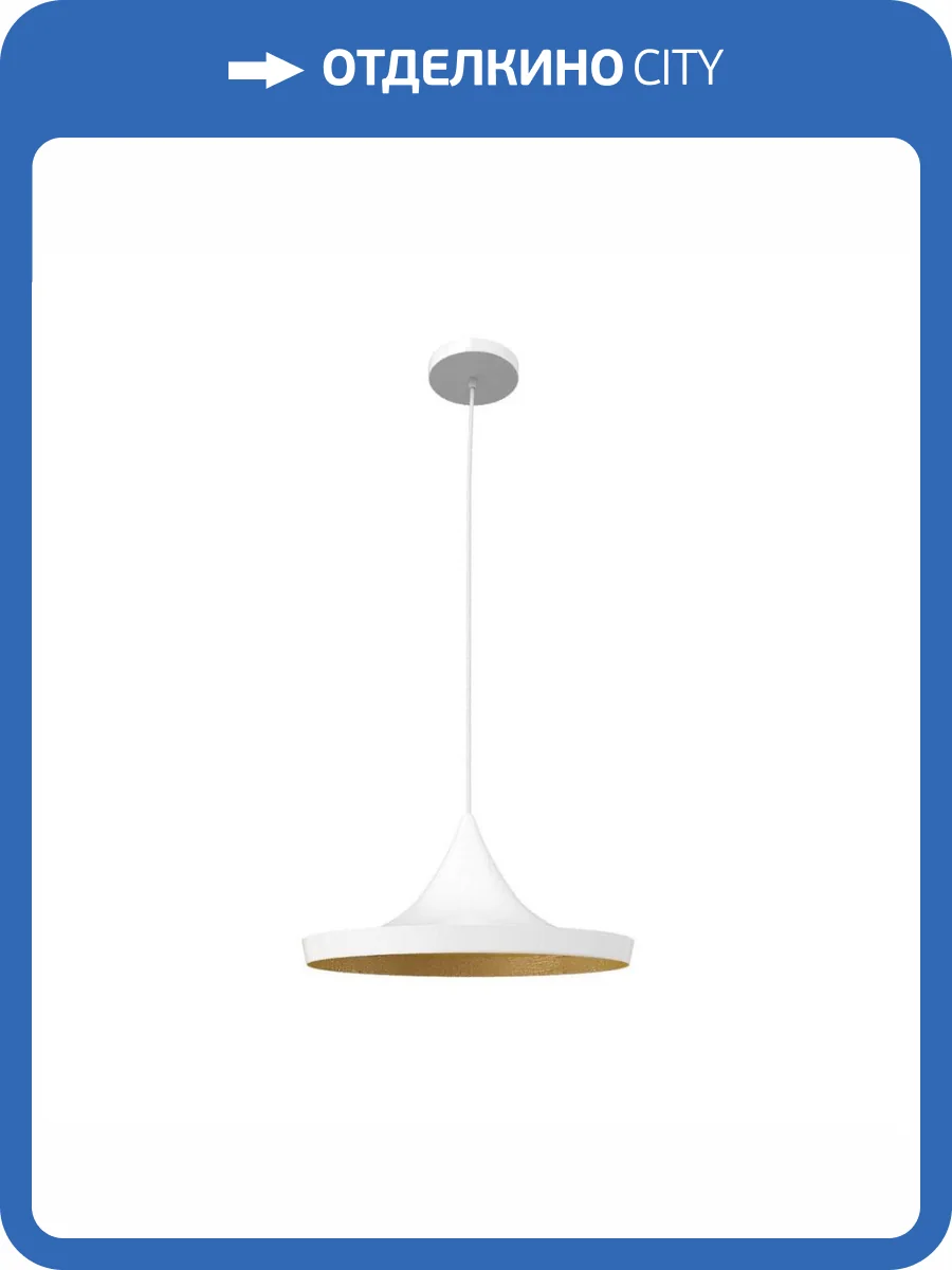 Подвесной светильник Loft IT Beat Loft1844/C фото 3