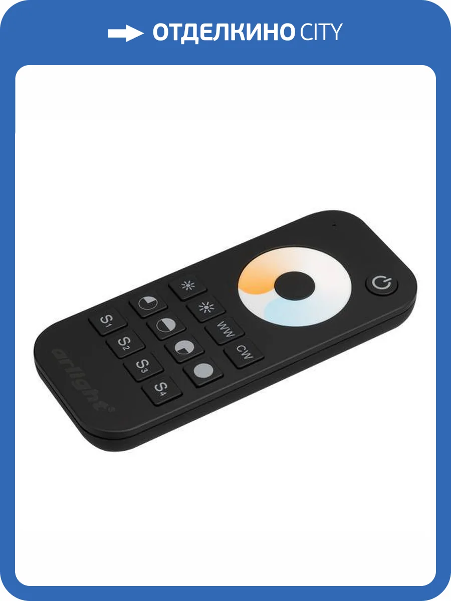 Пульт регулятор цвета Arlight Smart R 25032 фото 6