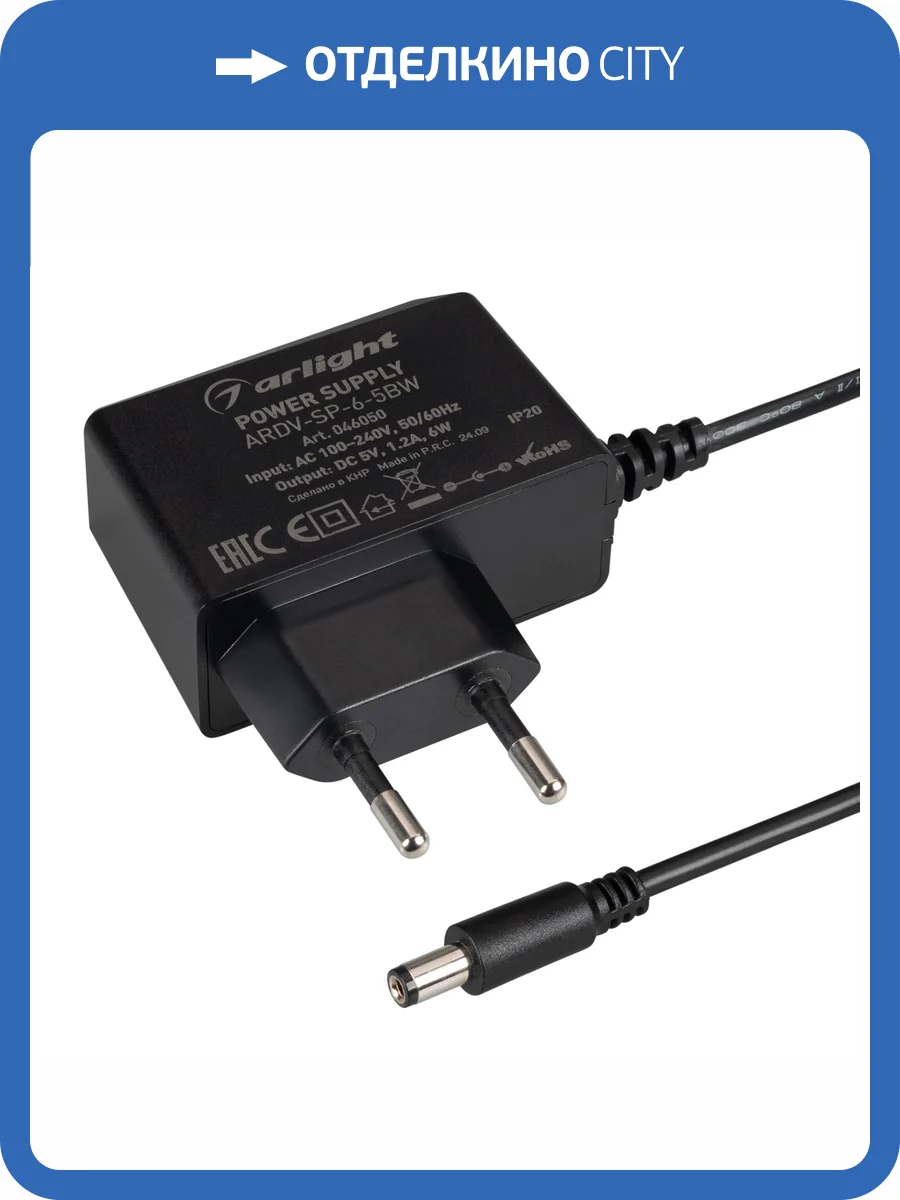 Блок питания Arlight Ardv 46050 фото 4