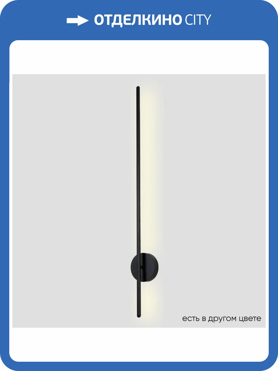 Бра Crystal Lux VERDE AP L1000 BLACK NEW фото 5