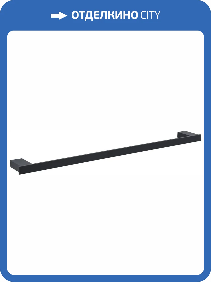 Держатель для полотенца Allen Brau Infinity 6.21011-31 черный матовый фото 4