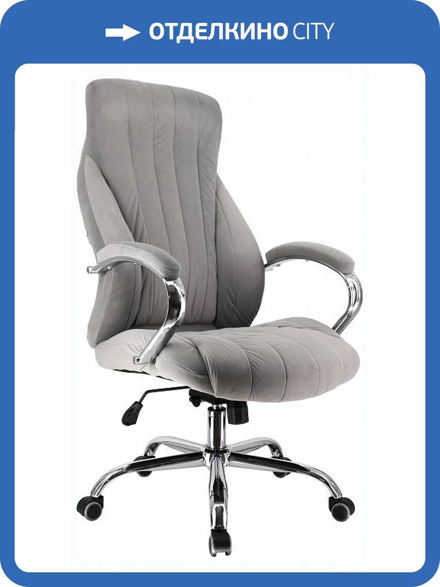 Кресло для руководителя Everprof Coral EP Coral F Grey Серый фото 5