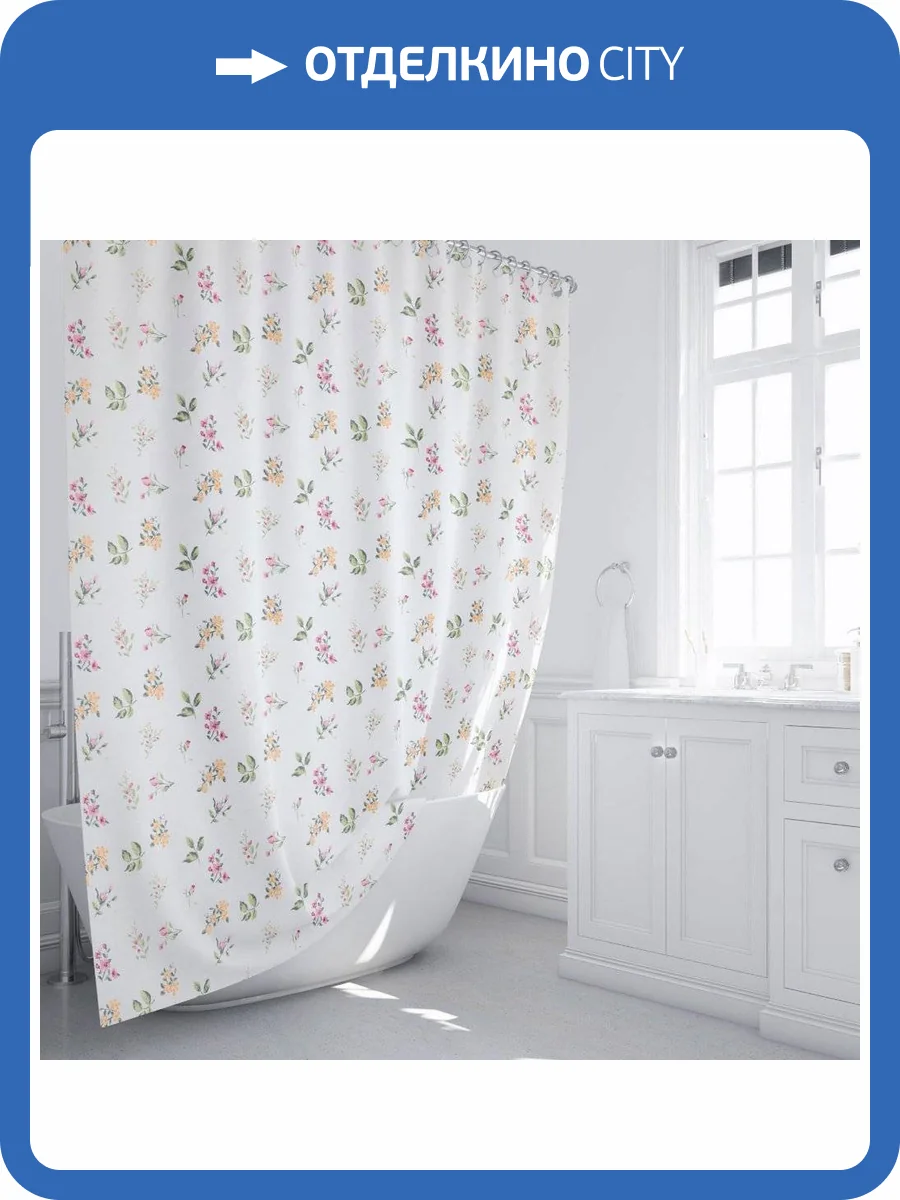 Штора для ванной Fixsen Flora FX-1507 180x200 фото 7