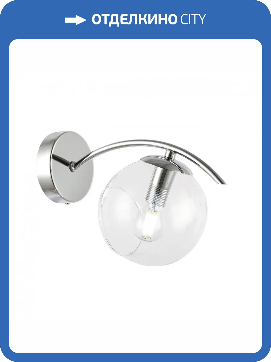 Бра Evoluce Ratella SLE102601-01 фото 3