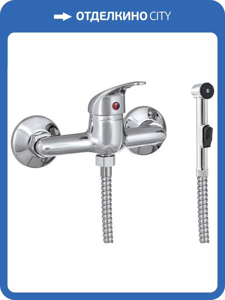 Гигиенический душ Славен Прораб СЛ-ОД-П51 П, со смесителем фото 4