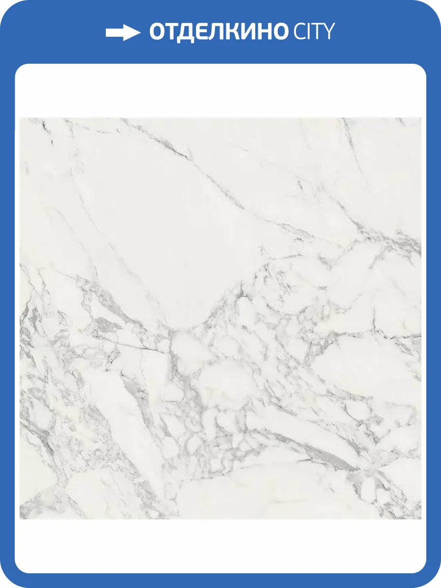 Керамогранит Porcelanosa Dolomiti 100296864 Brillo 59.6x59.6 фото 3