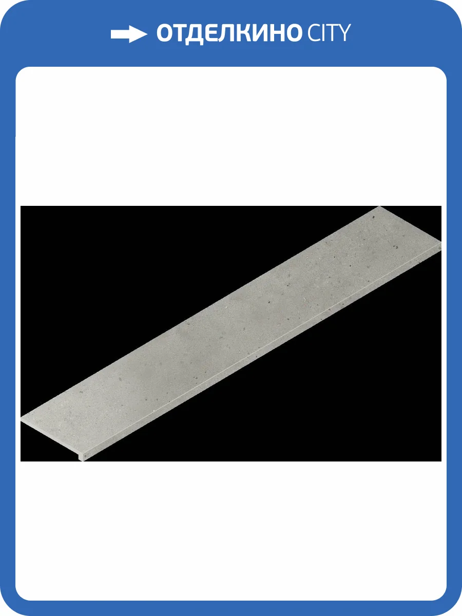 Ступень Italon Авангард 620070002788 Сильвер угловая правая 33x160 фото 62