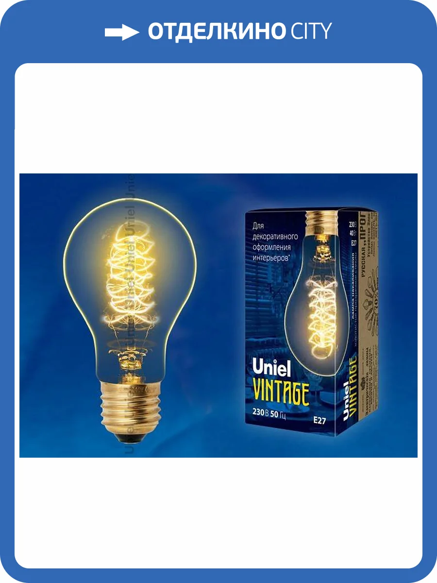 Лампа накаливания Uniel UL-00000475 фото 2