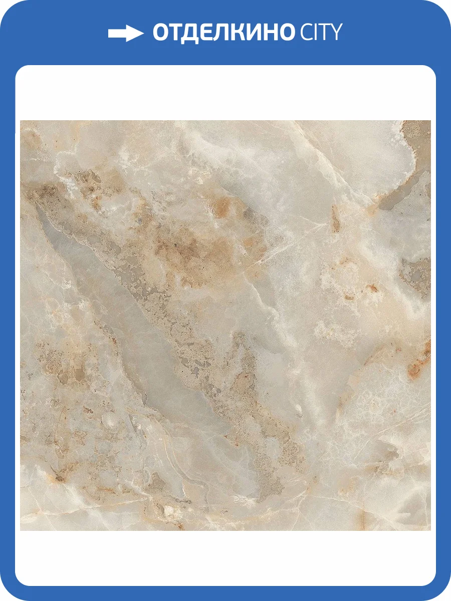 Керамогранит Staro Silk Nestle Beige Matt 60x60 фото 2