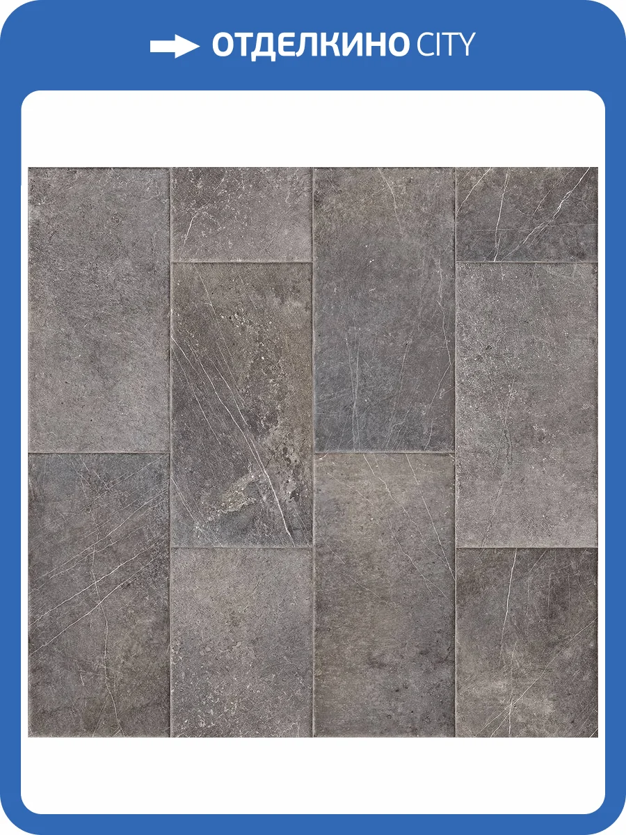 Линолеум Ideal Imperia 3_726D Vardo (рулон: 2.5x21.6=54 м2) фото 4