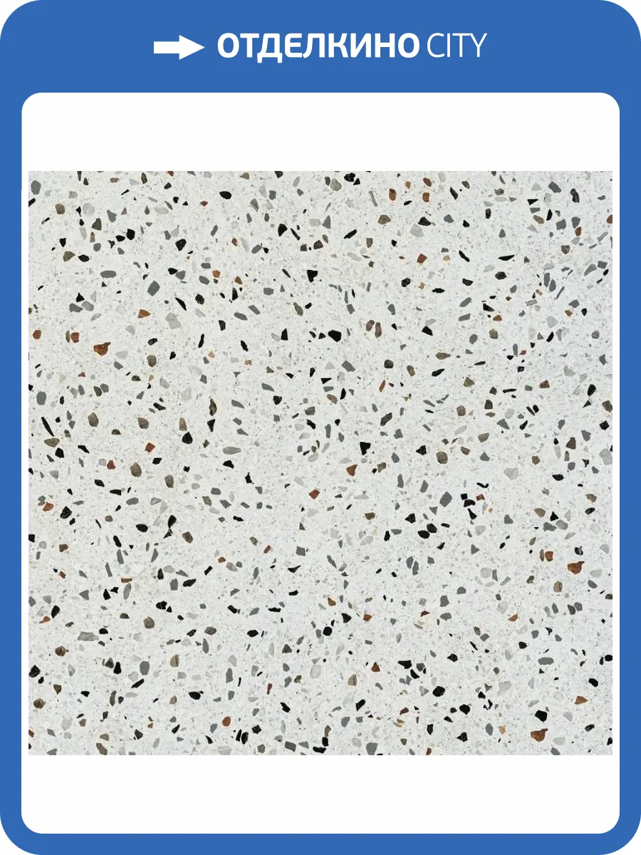 Керамогранит Pamesa Terrazzo 017.840.0213.14634 Grigio 60x60 фото 7