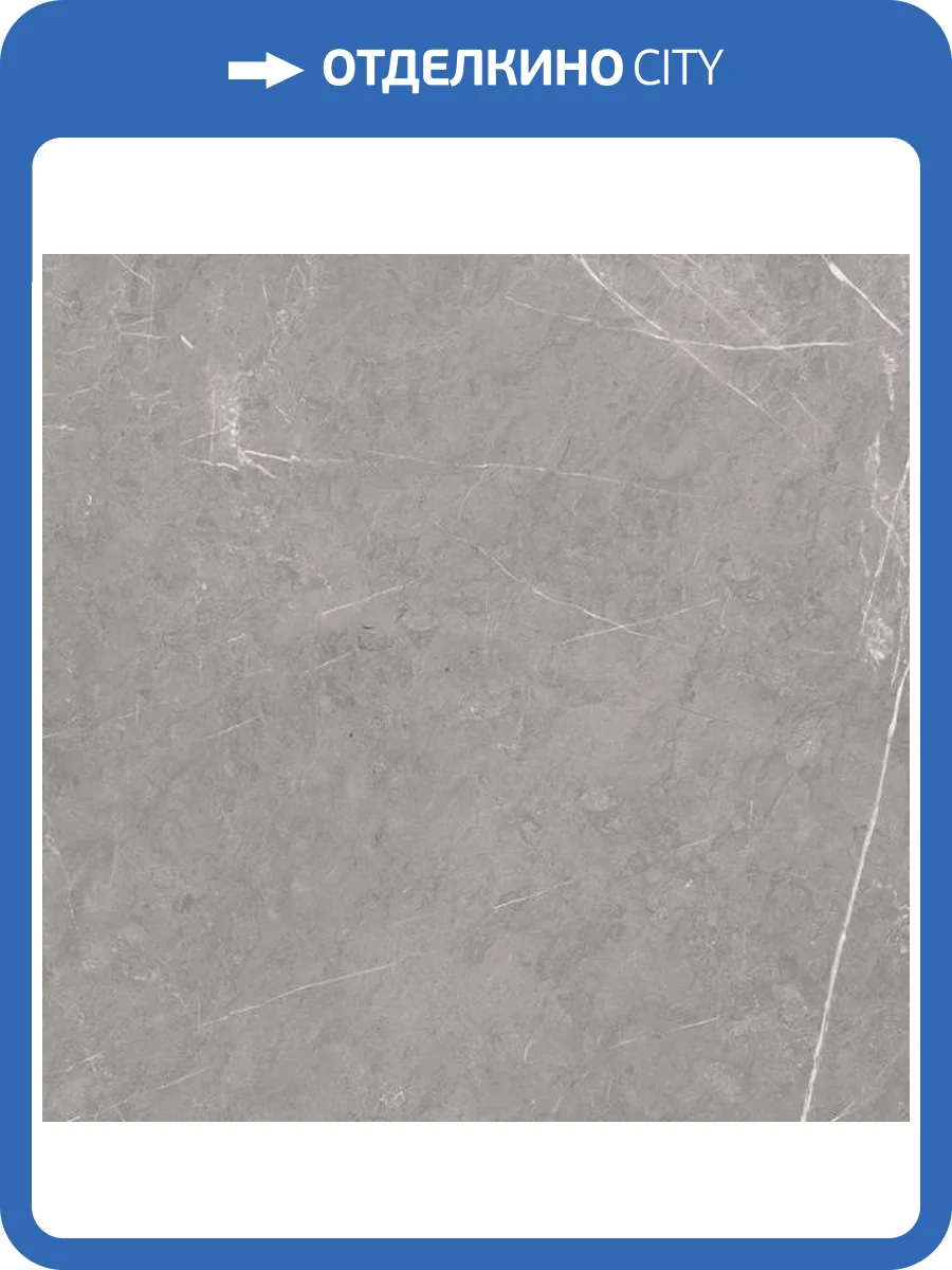 Керамогранит Laparet Pietra Grey Серый Матовый Карвинг 60x60 фото 6