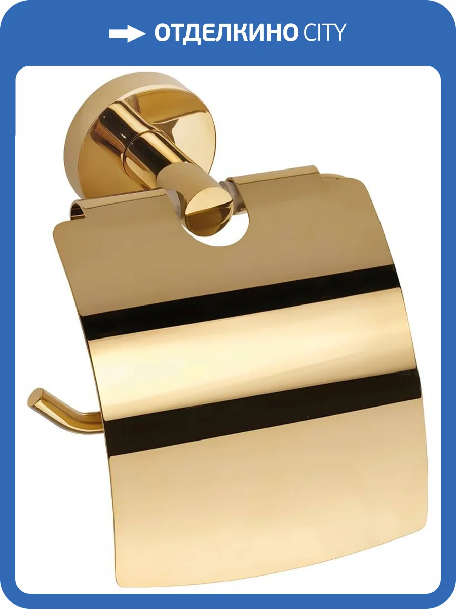 Держатель туалетной бумаги Bemeta Brilo 161112010 золотой фото 3