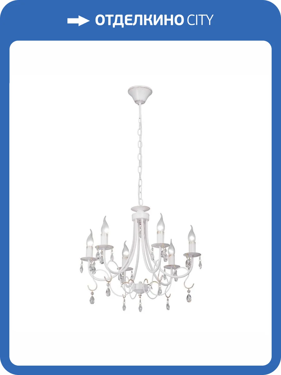 Подвесная люстра Vitaluce V1857-0/6 фото 3