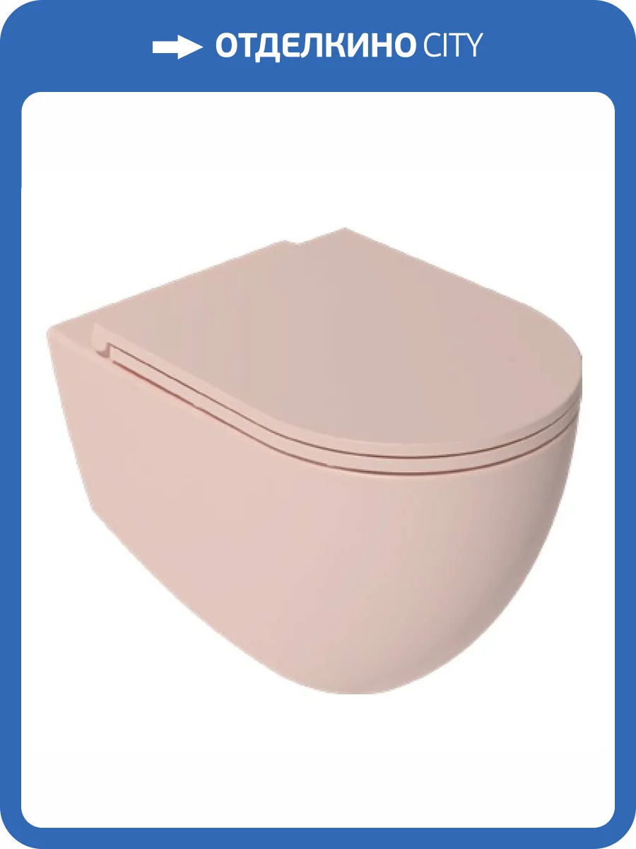 Унитаз подвесной Isvea Infinity 10NF02001SV-2S + 40KF0541I-S безободковый, с крышкой-сиденьем микролифт, лососевый матовый фото 6