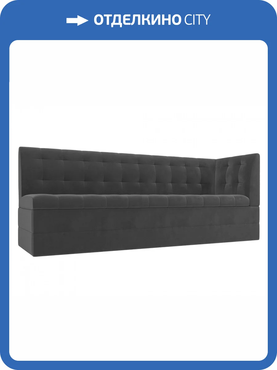 Кухонный диван Лига Диванов Бриз 106970 Серый 181/58/85 фото 10