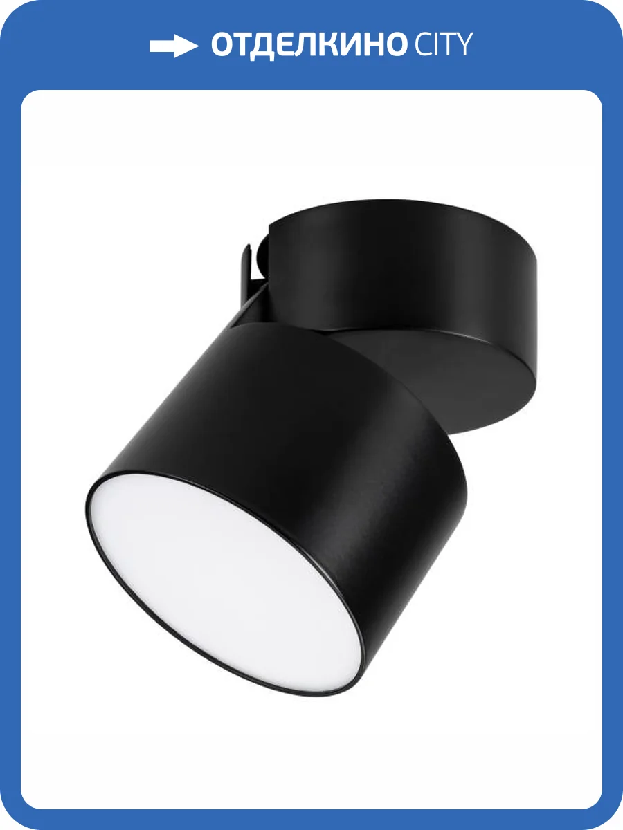 Светильник на штанге Arlight Sp Rondo 028159 фото 11