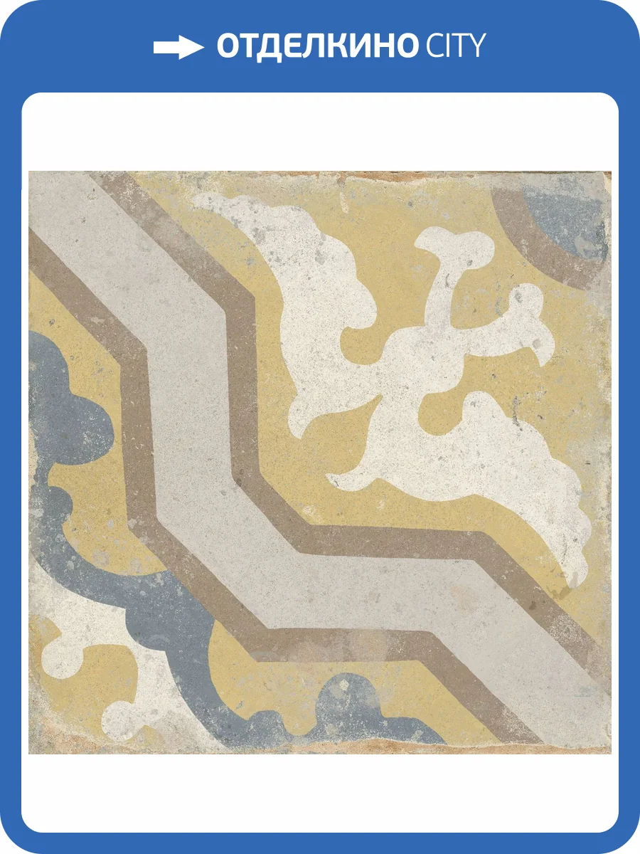 Керамогранит Peronda FS 1827 41558 Mustard 22.3x22.3 фото 10