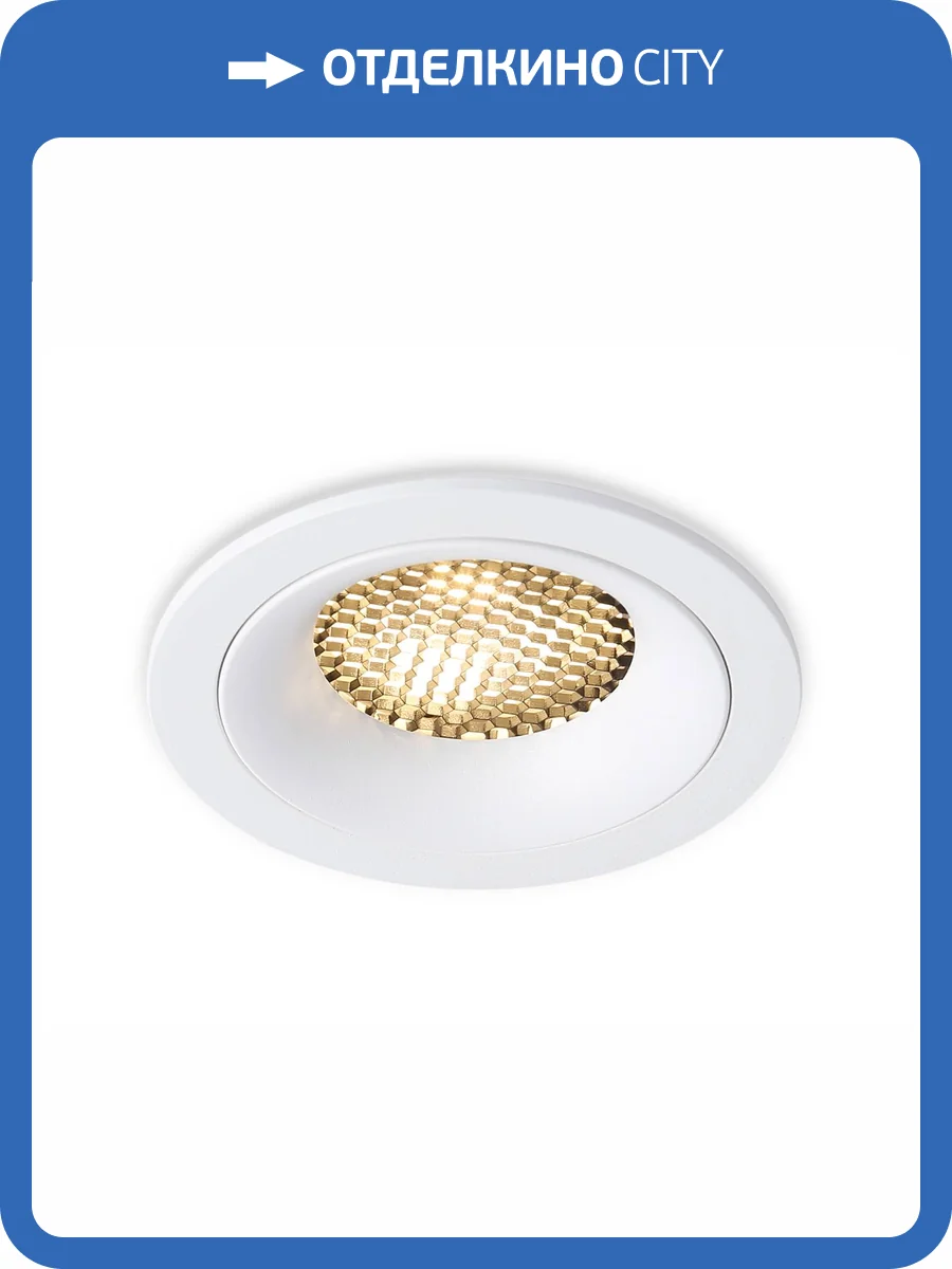 Светильник встраиваемый Ambrella light Techno Spot TN102721 фото 5
