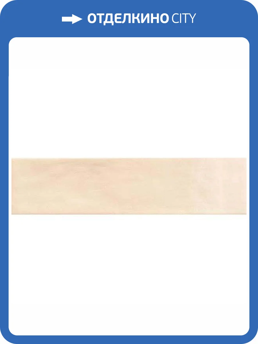 Керамическая плитка Natucer Evoke Linen 6.5x26 фото 2