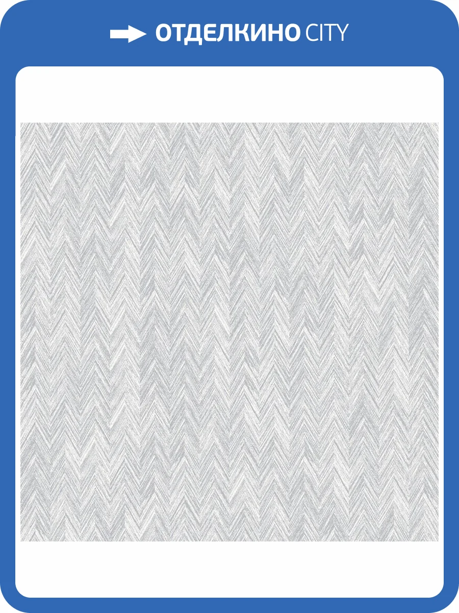 Обои флизелиновые Aura Texture Fx G78132 фото 2