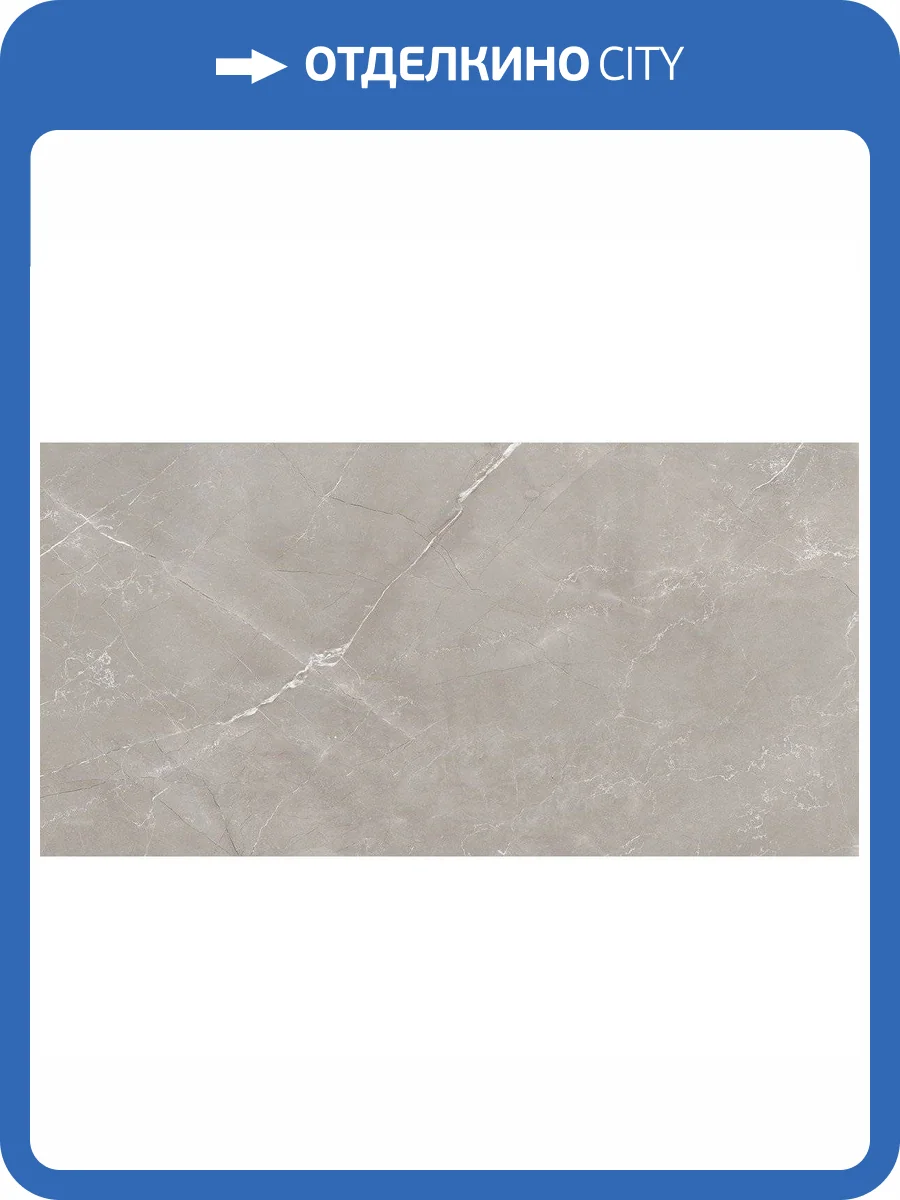 Керамогранит Laparet Vitrum Grigio Серый Полированный 60x120 фото 2